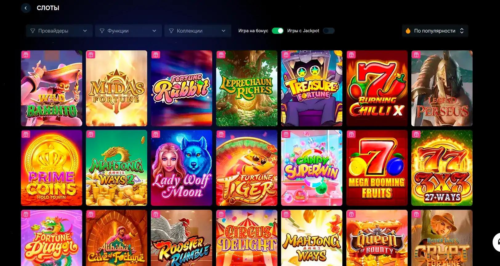 Игровой интерфейс Lucky Bear с лайв-дилерами