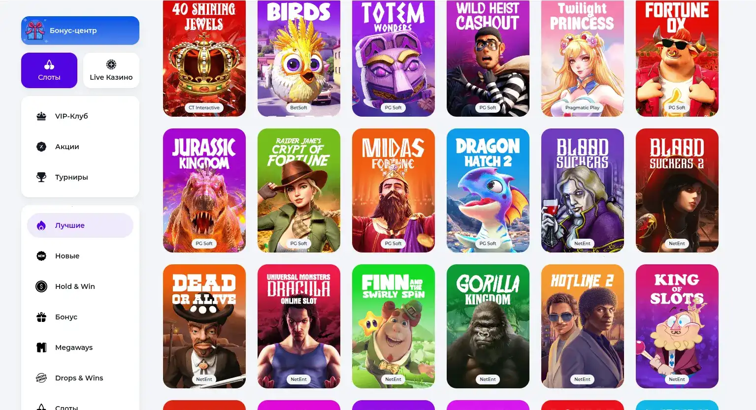 Бонусы и акции в казино Макс Слотс